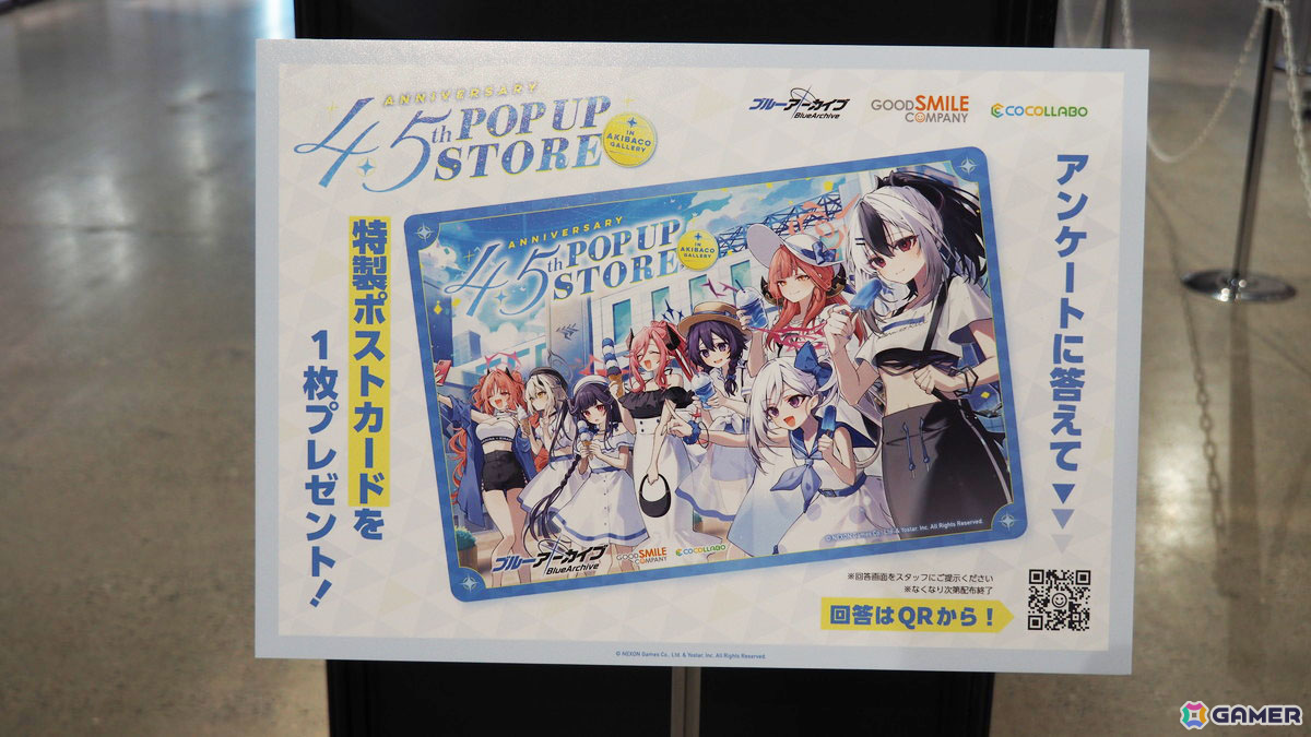 「ブルーアーカイブ 4.5th Anniversary POP UP STORE inアキバCOギャラリー」内覧レポート!新作フィギュア展示に加えてゲヘナの8人にフィーチャーしたグッズもの画像