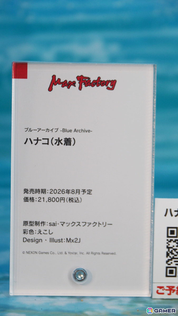 「ブルーアーカイブ 4.5th Anniversary POP UP STORE inアキバCOギャラリー」内覧レポート！新作フィギュア展示に加えてゲヘナの8人にフィーチャーしたグッズもの画像9