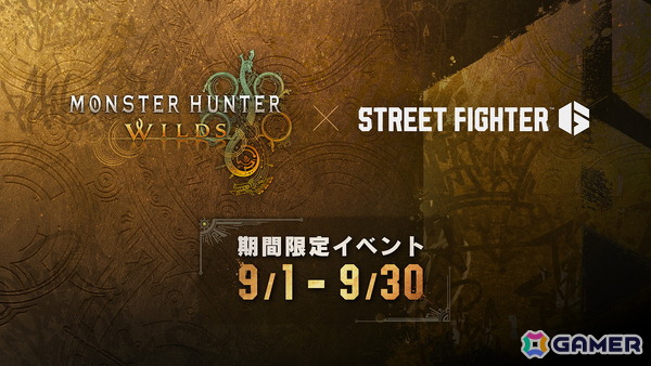 「スト6」と「モンスターハンターワイルズ」のゲーム内コラボが9月1日より開催！モンスターをイメージしたEXカラーの販売やバトルハブがモンハン仕様にの画像1