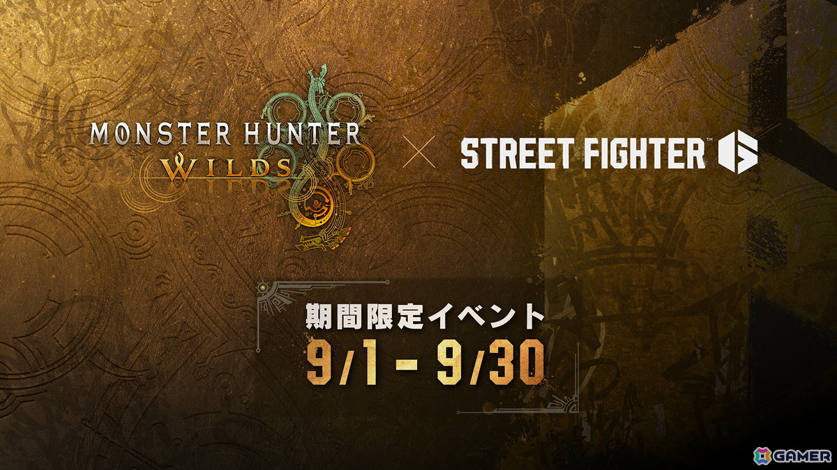 「スト6」と「モンスターハンターワイルズ」のゲーム内コラボが9月1日より開催！モンスターをイメージしたEXカラーの販売やバトルハブがモンハン仕様にの画像