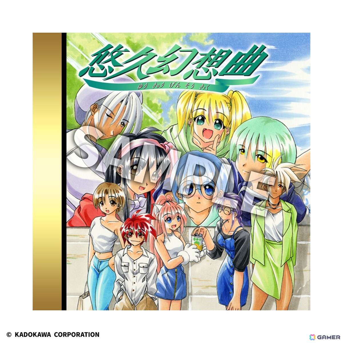 「悠久幻想曲アンサンブルRe:R」畑亜貴氏のセルフカバー楽曲によるオープニングムービーが公開！の画像