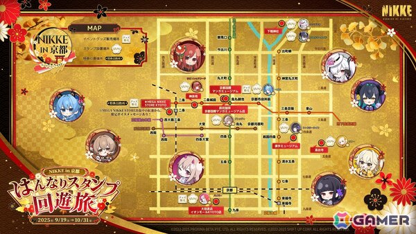 「勝利の女神：NIKKE」×京都市＆JR東海のコラボ詳細が公開に！描き下ろしビジュアルやスタンプラリー、乗車券風カードなどに注目の画像4
