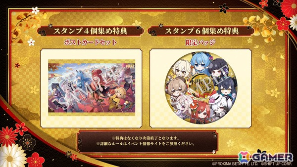 「勝利の女神：NIKKE」×京都市＆JR東海のコラボ詳細が公開に！描き下ろしビジュアルやスタンプラリー、乗車券風カードなどに注目の画像5
