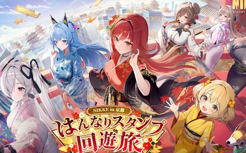 「勝利の女神：NIKKE」×京都市＆JR東海のコラボ詳細が公開に！描き下ろしビジュアルやスタンプラリー、乗車券風カードなどに注目