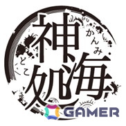 神海処×リベロエンジニアによる完全新作乙女ゲームが2026年リリースに向けて開発中！ジャンルは因習村系ホラー恋愛ADVにの画像4