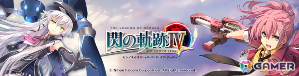 「英雄伝説 閃の軌跡IV」のガールズARアクスタ付きプリントグッズが発売！の画像2