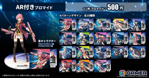 「英雄伝説 閃の軌跡IV」のガールズARアクスタ付きプリントグッズが発売！の画像3
