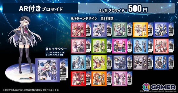「英雄伝説 閃の軌跡IV」のガールズARアクスタ付きプリントグッズが発売！の画像4