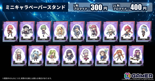 「英雄伝説 閃の軌跡IV」のガールズARアクスタ付きプリントグッズが発売！の画像5