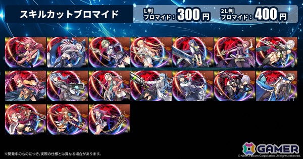 「英雄伝説 閃の軌跡IV」のガールズARアクスタ付きプリントグッズが発売！の画像6