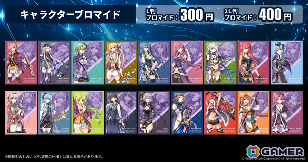 「英雄伝説 閃の軌跡IV」のガールズARアクスタ付きプリントグッズが発売！の画像7