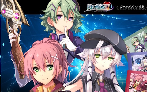 「英雄伝説 閃の軌跡IV」のガールズARアクスタ付きプリントグッズが発売！
