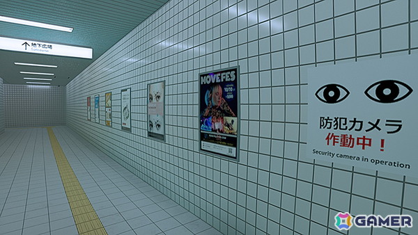 Switch 2版「8番出口」が発売！映画バージョンのパッケージ用ジャケットが無償配布、映画公開を記念したセールも実施中の画像