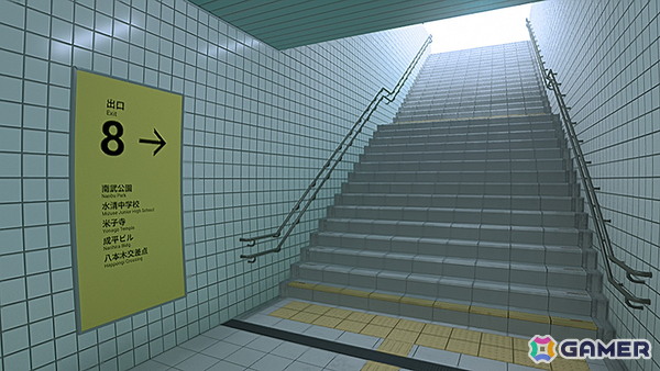 Switch 2版「8番出口」が発売！映画バージョンのパッケージ用ジャケットが無償配布、映画公開を記念したセールも実施中の画像