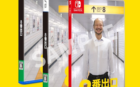Switch 2版「8番出口」が発売!映画バージョンのパッケージ用ジャケットが無償配布、映画公開を記念したセールも実施中