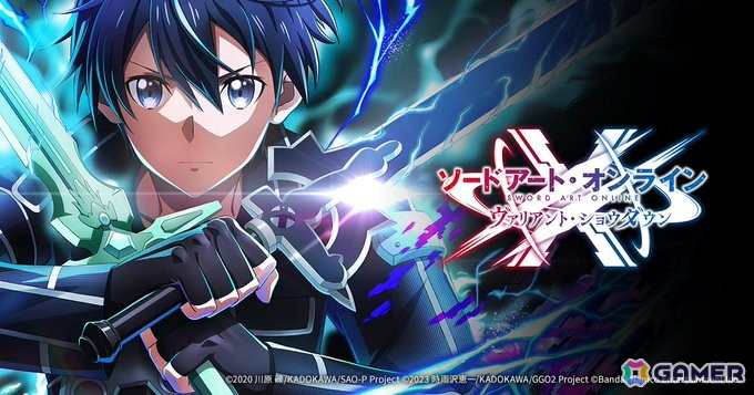 「ソードアート・オンライン ヴァリアント・ショウダウン」が2025年10月30日をもってサービス終了に――オフライン版やウェブ小説化などの情報もの画像