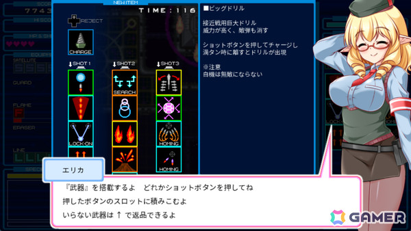 予測不能の痛快ローグライトSTG「ランダマックス」Switch版が配信！ランダムに誤配送され続ける武装を駆使して戦いの主導権を握ろうの画像16