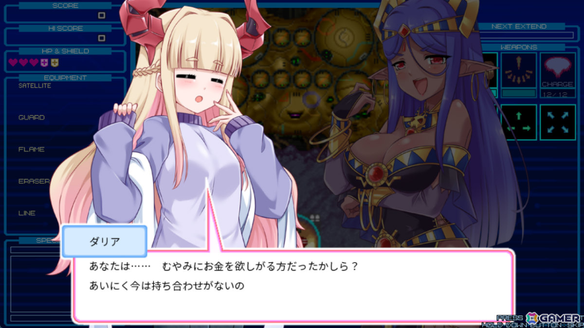 予測不能の痛快ローグライトSTG「ランダマックス」Switch版が配信！ランダムに誤配送され続ける武装を駆使して戦いの主導権を握ろうの画像18