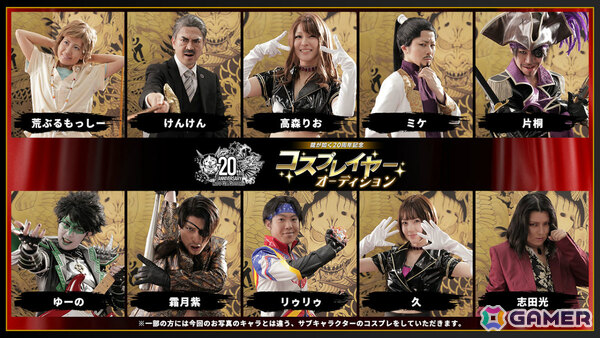 龍が如くスタジオの最新情報を届ける番組「RGG SUMMIT 2025」「RGG DIRECT」が9月24日に配信！の画像3
