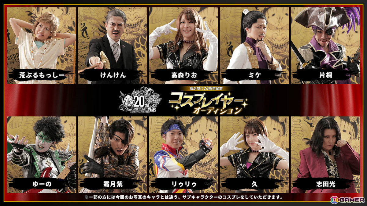 最終値下【新品未開封】龍が如くスタジオ レプリカジャージ(ゴールド) XLサイズ レプリカ1stジャージ(背番号なし)S～3Lサイズ | トヨタヴェル