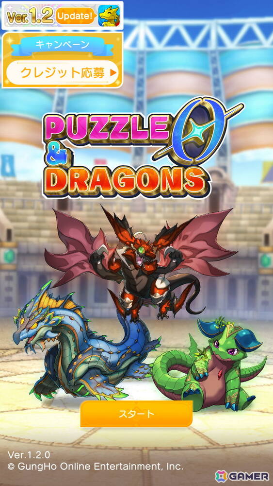 「パズル＆ドラゴンズ　ゼロ」に裏ダンジョンが登場！モンスターを強化できる「＋（プラス）」機能も実装の画像4