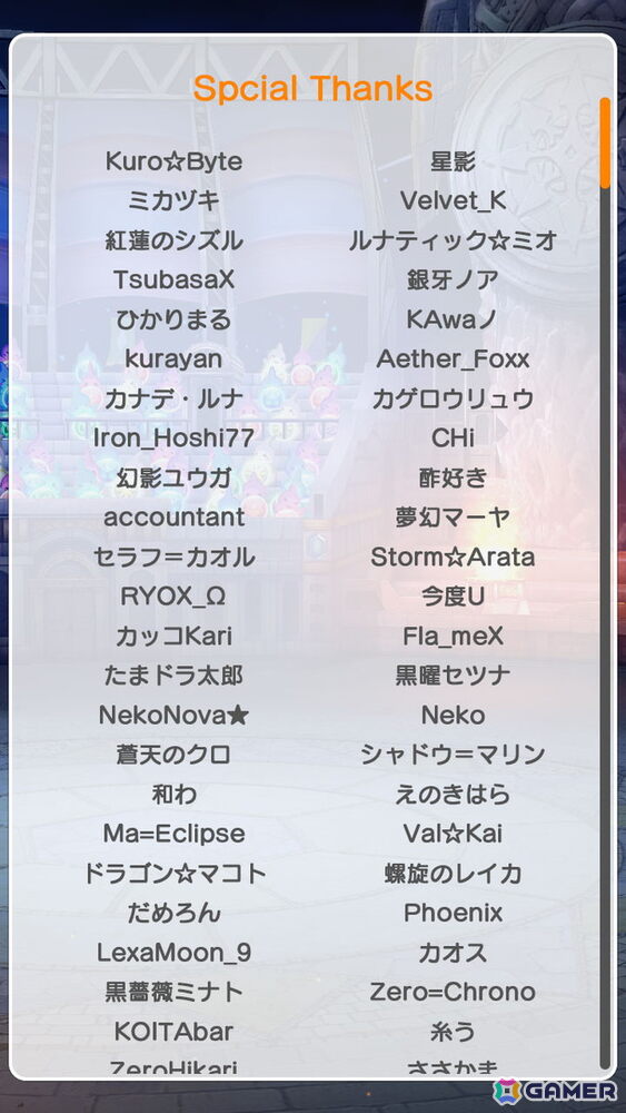 「パズル＆ドラゴンズ　ゼロ」に裏ダンジョンが登場！モンスターを強化できる「＋（プラス）」機能も実装の画像5