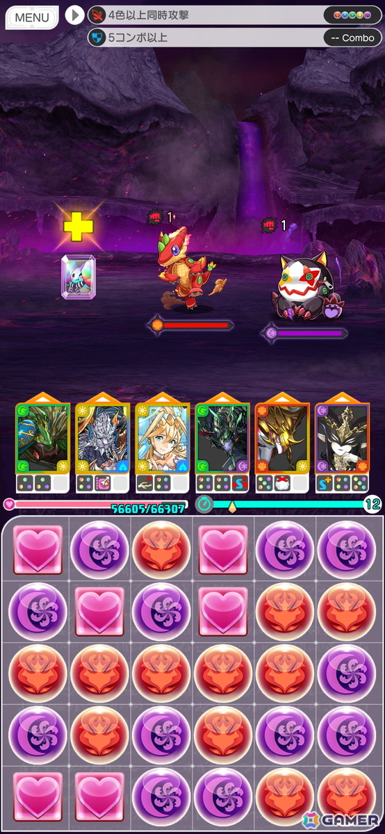 「パズル＆ドラゴンズ　ゼロ」に裏ダンジョンが登場！モンスターを強化できる「＋（プラス）」機能も実装の画像3