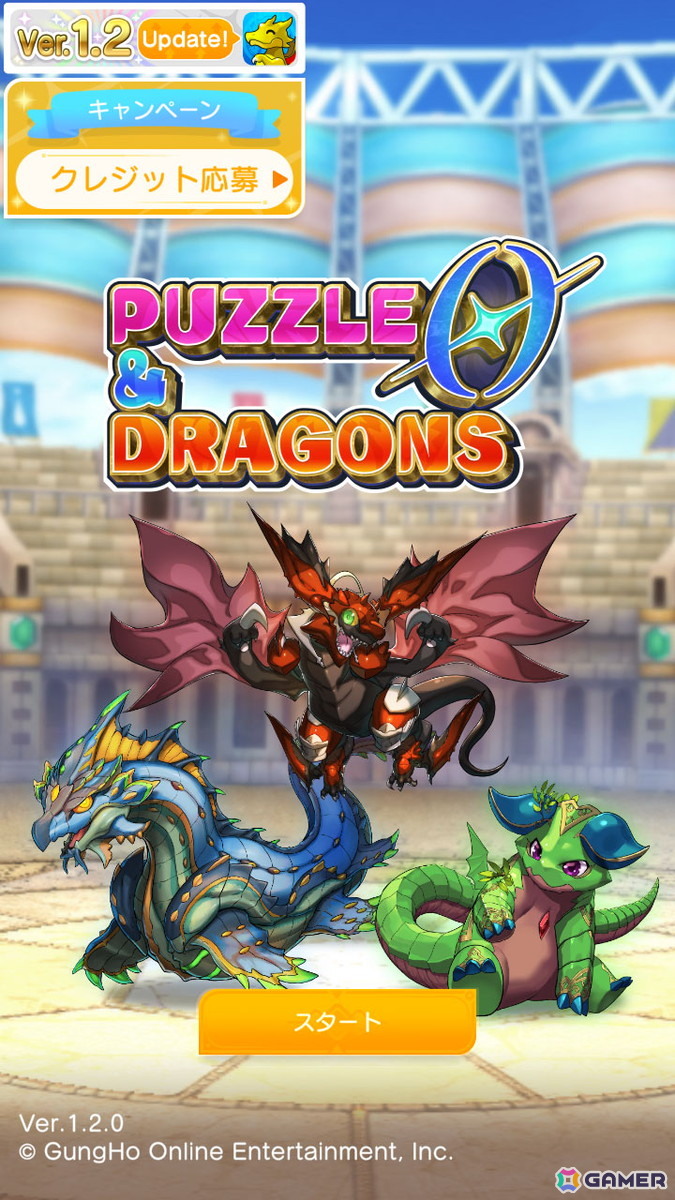 「パズル＆ドラゴンズ　ゼロ」に裏ダンジョンが登場！モンスターを強化できる「＋（プラス）」機能も実装の画像4