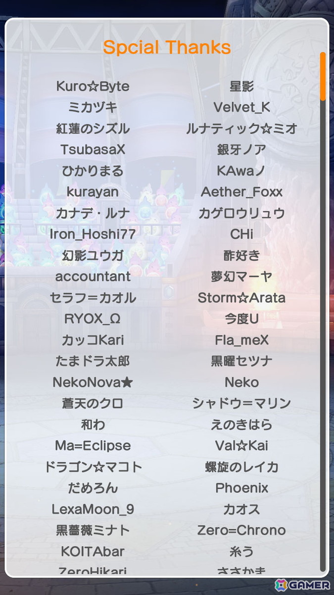 「パズル＆ドラゴンズ　ゼロ」に裏ダンジョンが登場！モンスターを強化できる「＋（プラス）」機能も実装の画像5