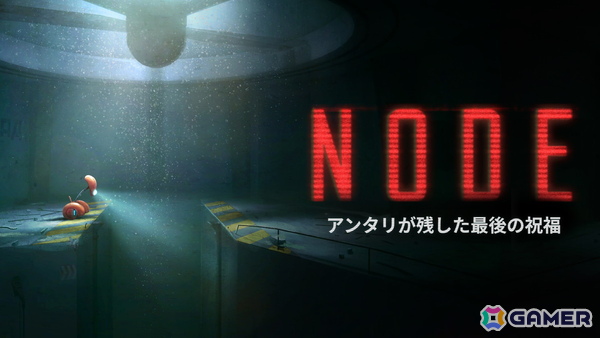 2.5Dパズルプラットフォーマー「NODE：アンタリが残した最後の祝福」が配信！タイムライン式コマンドで操作する自律型AIを操作して宇宙規模の謎を解き明かせの画像1