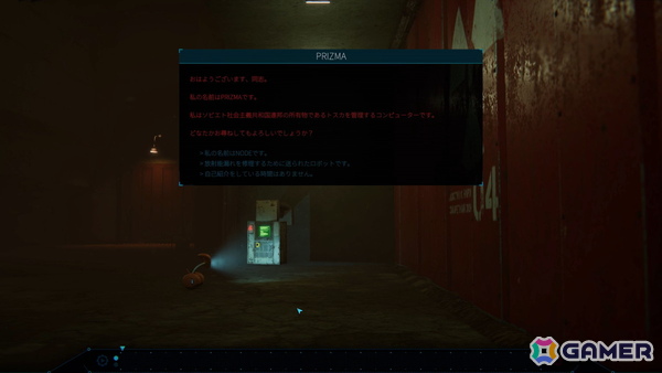 2.5Dパズルプラットフォーマー「NODE：アンタリが残した最後の祝福」が配信！タイムライン式コマンドで操作する自律型AIを操作して宇宙規模の謎を解き明かせの画像