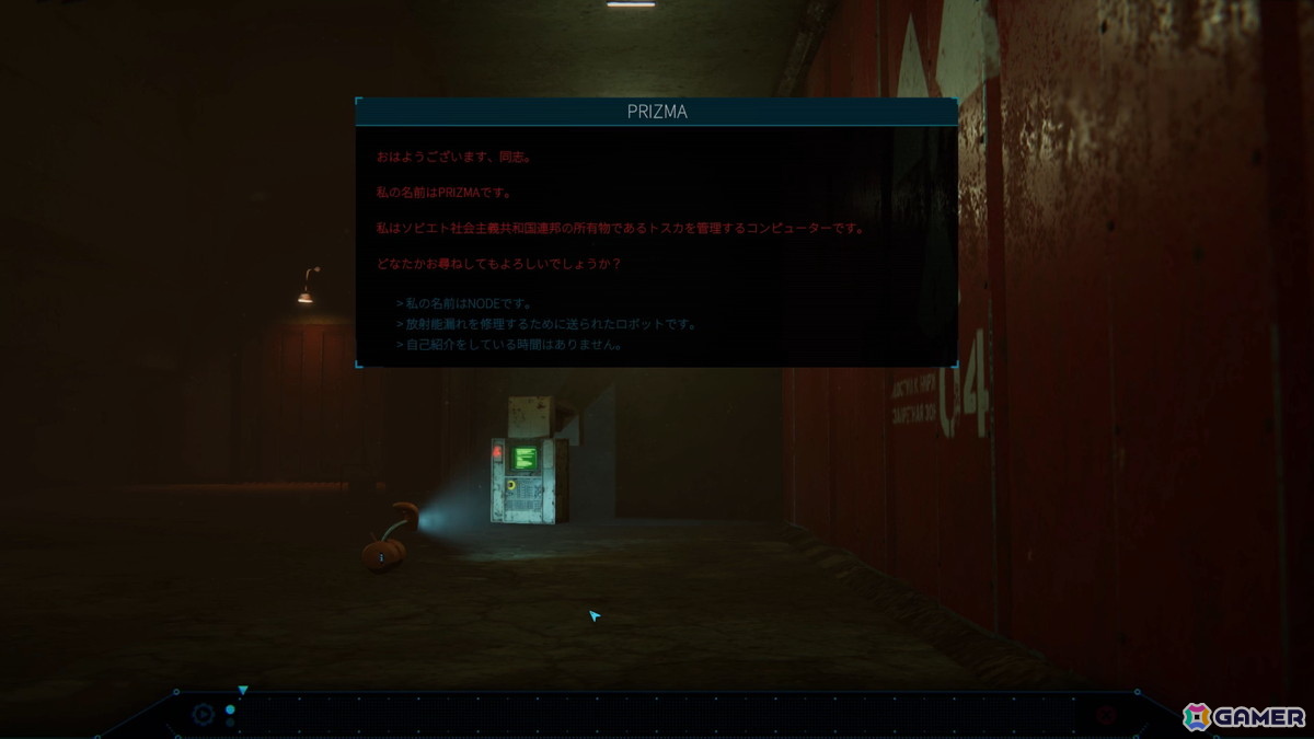 2.5Dパズルプラットフォーマー「NODE：アンタリが残した最後の祝福」が配信！タイムライン式コマンドで操作する自律型AIを操作して宇宙規模の謎を解き明かせの画像3