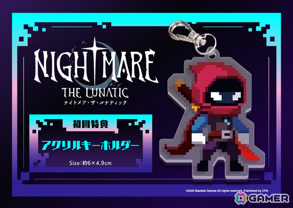 ローグライトアクションRPG「Nightmare：The Lunatic」Switch版の公式サイトがオープン！TGS2025への試遊出展も発表の画像9