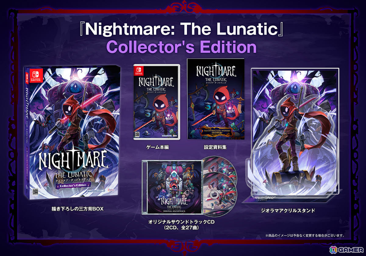 ローグライトアクションRPG「Nightmare：The Lunatic」Switch版の公式サイトがオープン！TGS2025への試遊出展も発表の画像