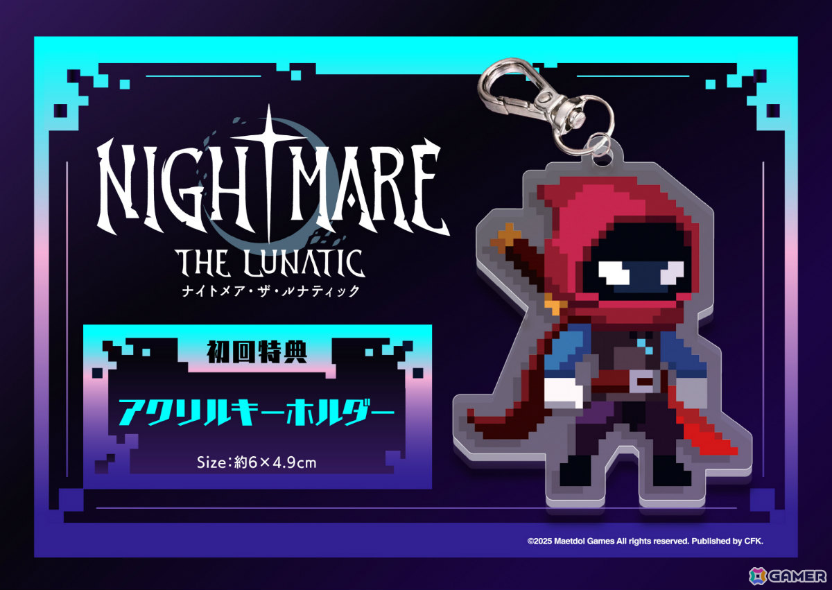 ローグライトアクションRPG「Nightmare：The Lunatic」Switch版の公式サイトがオープン！TGS2025への試遊出展も発表の画像