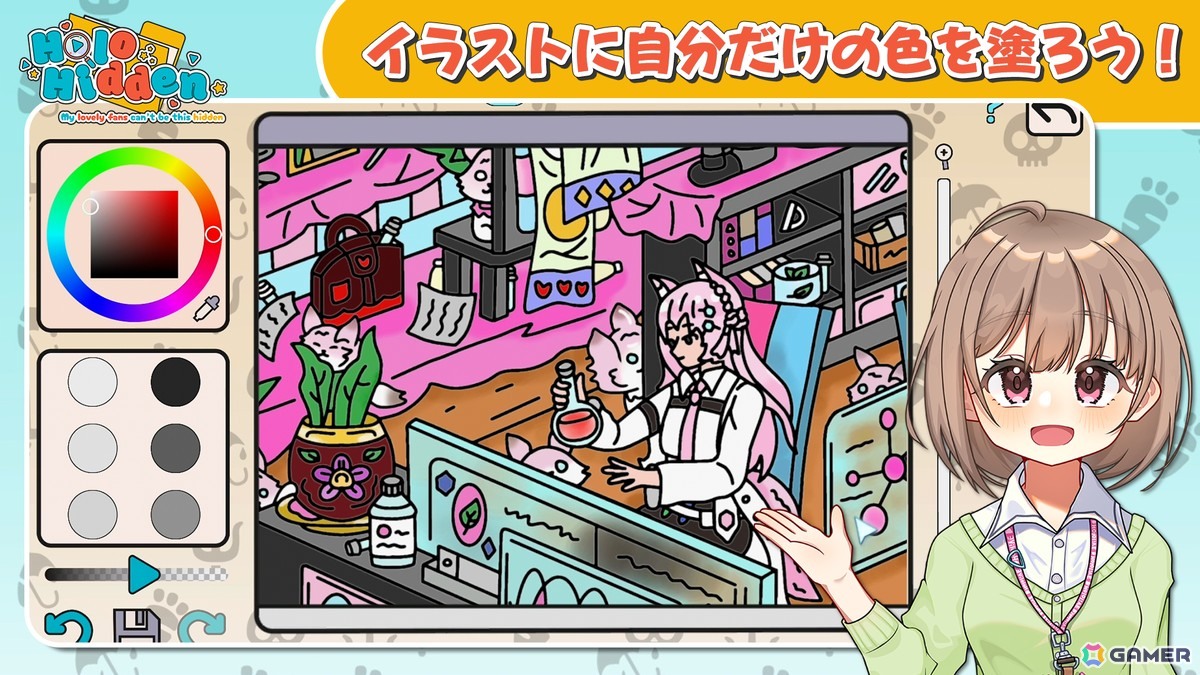 ホロライブのかくれんぼパズルゲーム「Holo Hidden」がSteamにて配信！作品の完成を目指す塗り絵モードも搭載の画像5
