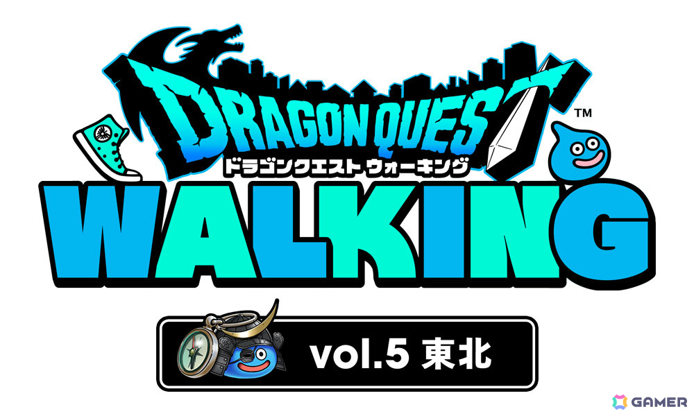 ドラゴンクエストウォーク」リアルウォーキングイベント