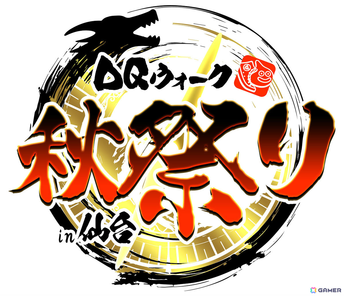 ドラゴンクエストウォーク」リアルウォーキングイベント