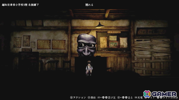 和風怪奇ホラーADV「禁足地 -青鬼の窟-」が発売！サイドビュー視点で繰り広げられる「青鬼」の恐怖の画像2