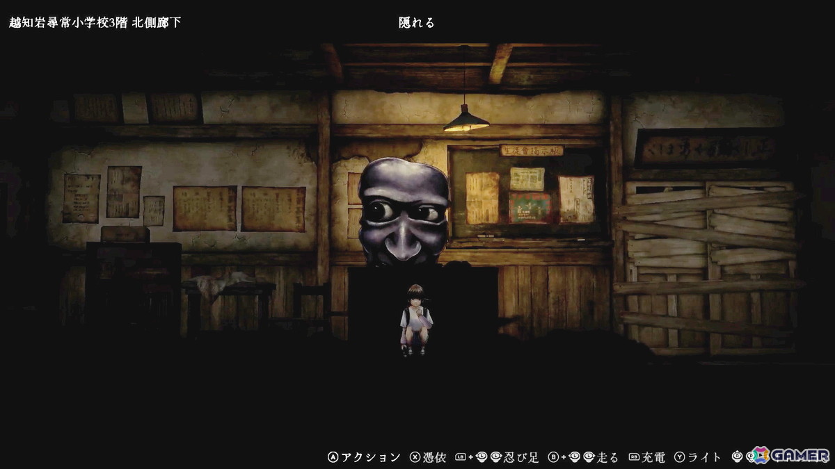 和風怪奇ホラーADV「禁足地 -青鬼の窟-」が発売！サイドビュー視点で繰り広げられる「青鬼」の恐怖の画像