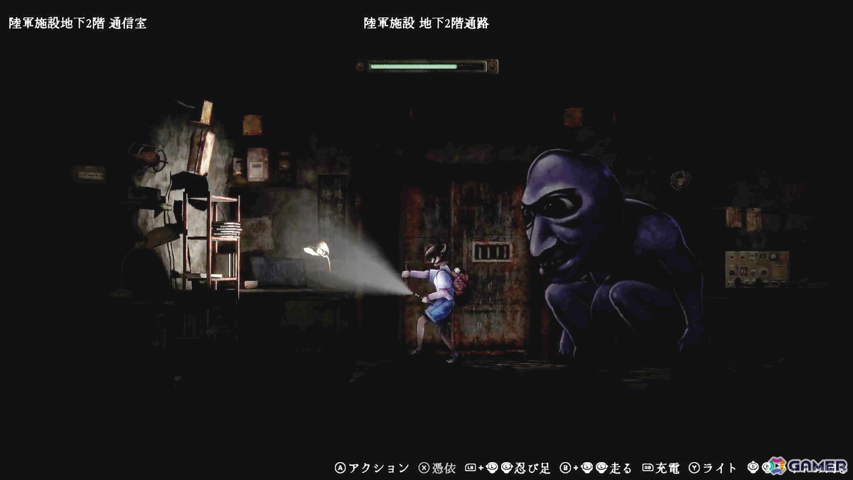 和風怪奇ホラーADV「禁足地 -青鬼の窟-」が発売！サイドビュー視点で繰り広げられる「青鬼」の恐怖の画像4