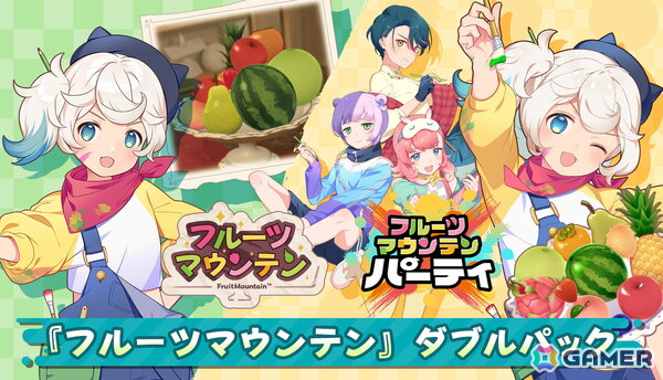 フルーツつみあげ対戦ゲーム「フルーツマウンテン パーティ」の早期アクセスがSteamで開始！お得なバンドル販売やサントラ配信もの画像25