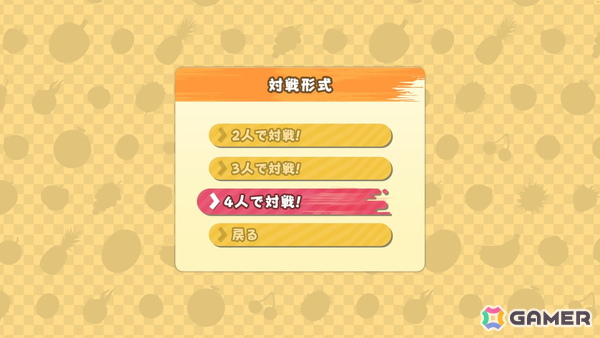 フルーツつみあげ対戦ゲーム「フルーツマウンテン パーティ」の早期アクセスがSteamで開始！お得なバンドル販売やサントラ配信もの画像4