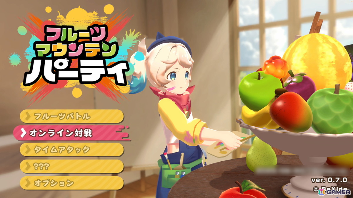 フルーツつみあげ対戦ゲーム「フルーツマウンテン パーティ」の早期アクセスがSteamで開始！お得なバンドル販売やサントラ配信もの画像2