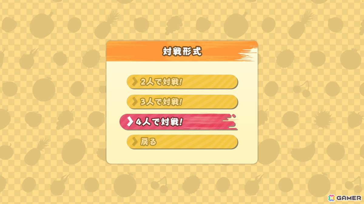 フルーツつみあげ対戦ゲーム「フルーツマウンテン パーティ」の早期アクセスがSteamで開始！お得なバンドル販売やサントラ配信もの画像4