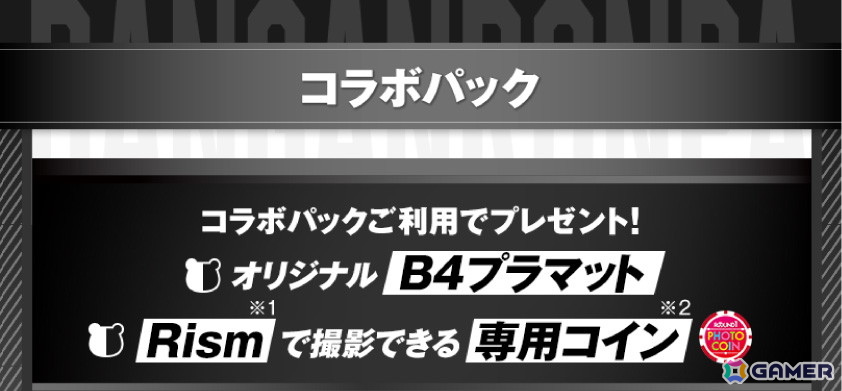「ダンガンロンパ」とROUND1のコラボイベントが9月12日より開催！イラスレーター しづ氏描き下ろしイラストを使用したグッズが登場の画像