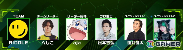 “DREAM MATCH”が702日ぶりにオンラインで復活！“eスポーツ×麻雀”をテーマにした「DREAM MATCH 雀魂 下剋上リーグ」が9月9日より開幕の画像4