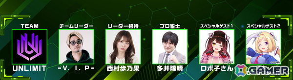 “DREAM MATCH”が702日ぶりにオンラインで復活！“eスポーツ×麻雀”をテーマにした「DREAM MATCH 雀魂 下剋上リーグ」が9月9日より開幕の画像5