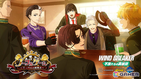 「WIND BREAKER 不良たちの英雄譚」ハーフアニバーサリー衣装の桜遥がガチャに登場！ジュエル6,500個がもらえる記念イベントもの画像1