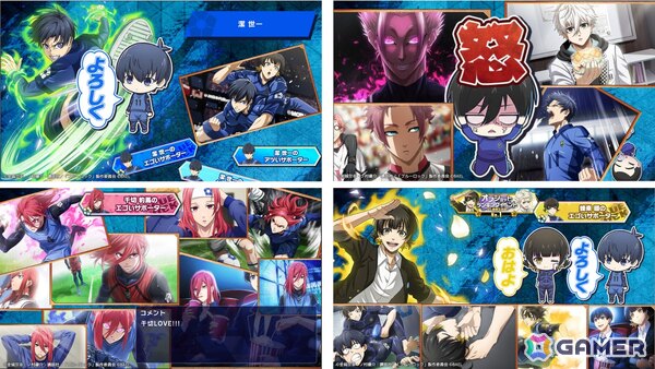 「ブルーロック BLAZE BATTLE」最大300連ガチャ無料などの「1.5周年記念超超特大キャンペーン」が開催！の画像23
